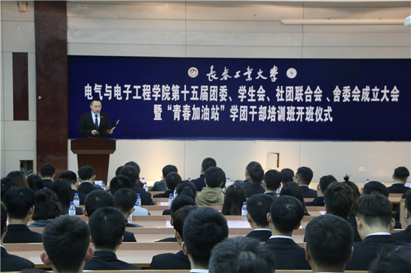 换届3.JPG 换届3.JPG