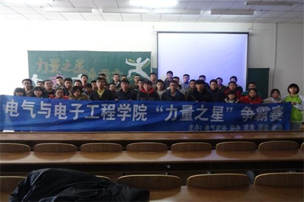 鍔涢噺涔嬫槦2.jpg 鍔涢噺涔嬫槦2.jpg